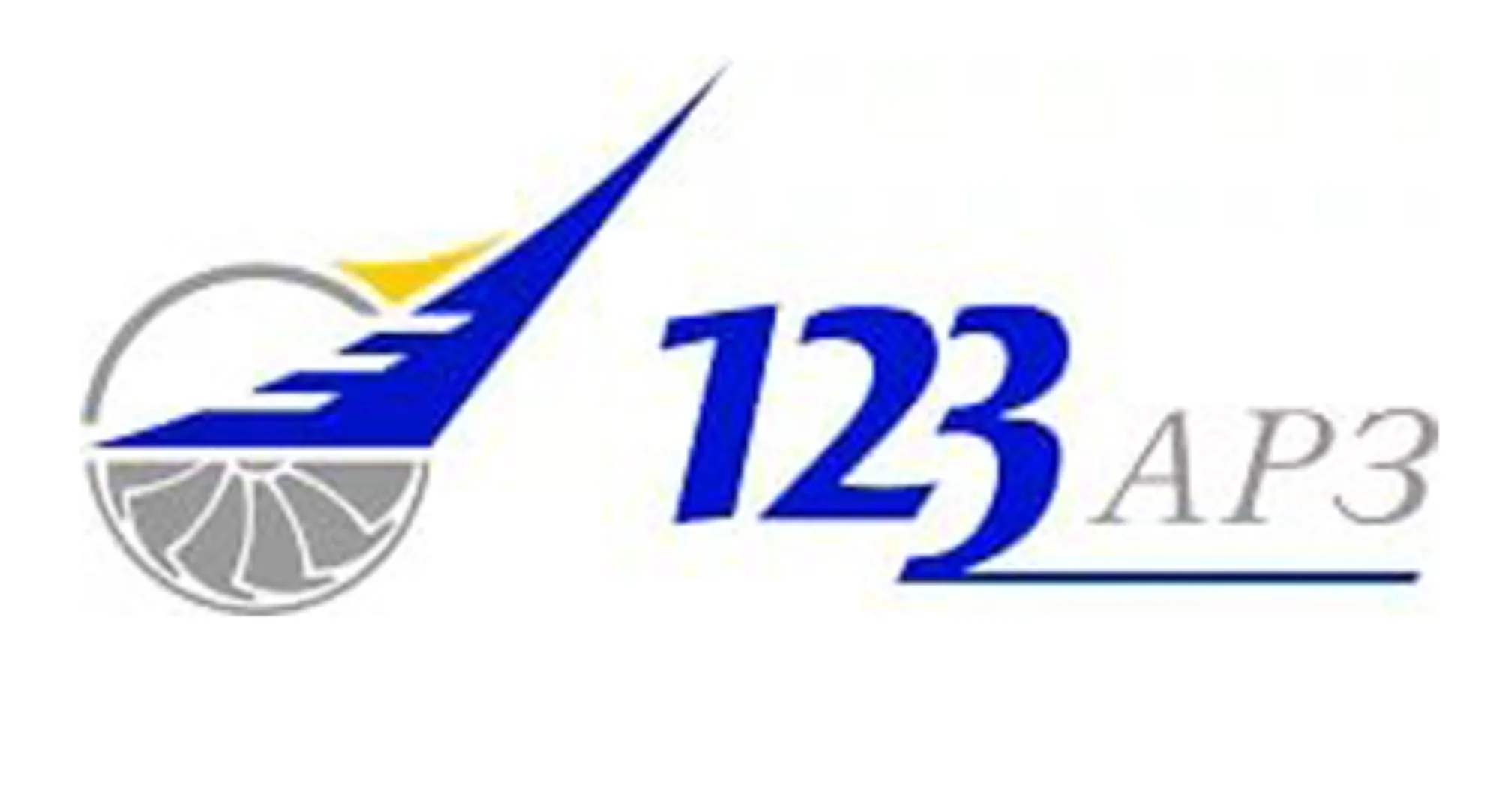 123 АРЗ