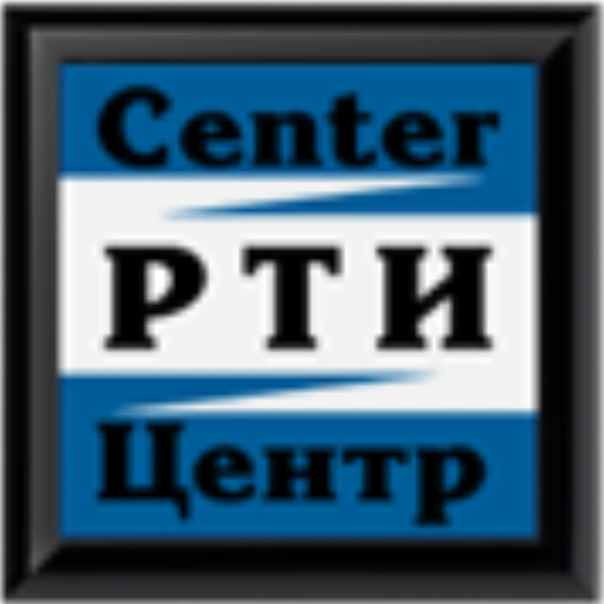 rti center