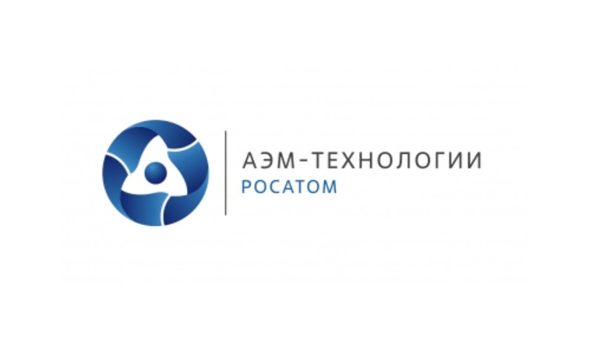 АЭМ технологии