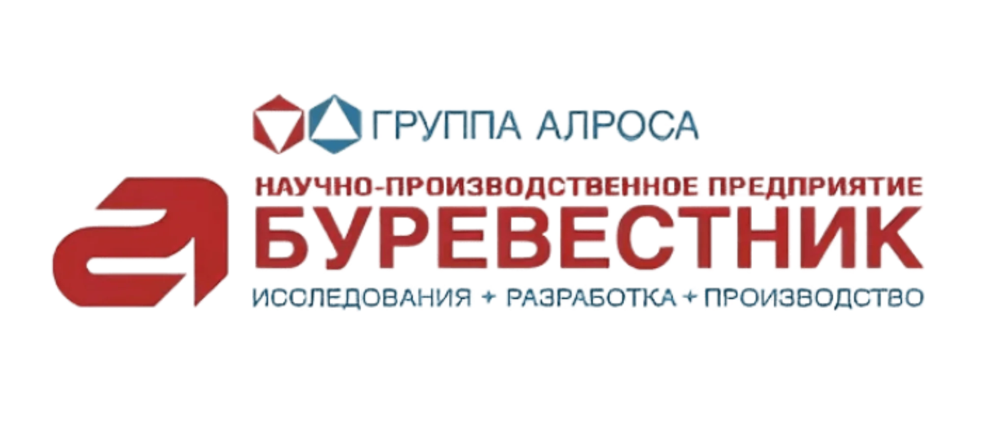 Буревестник