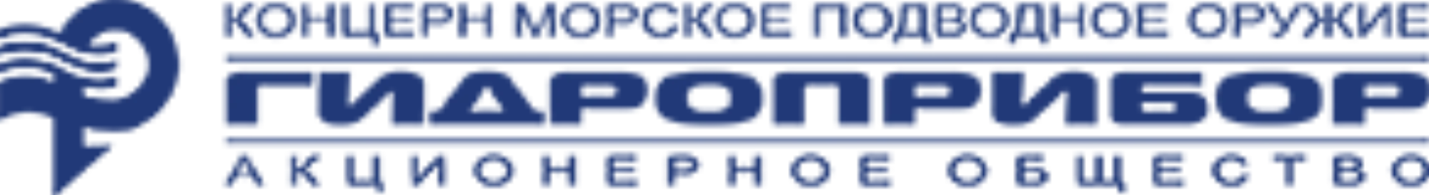 Гидроприбор 1
