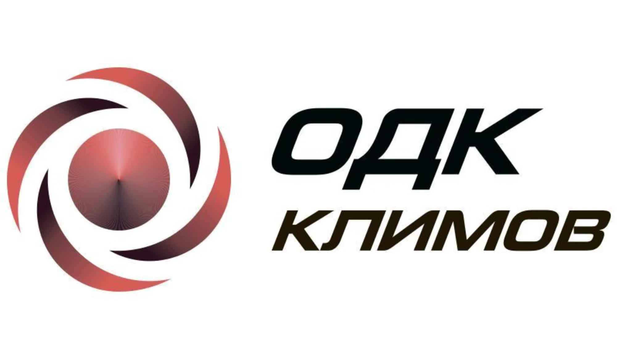 ОДК Климов