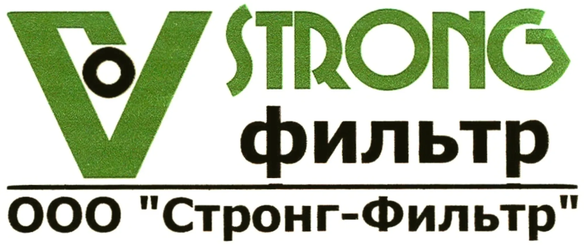 СтронгФильтр